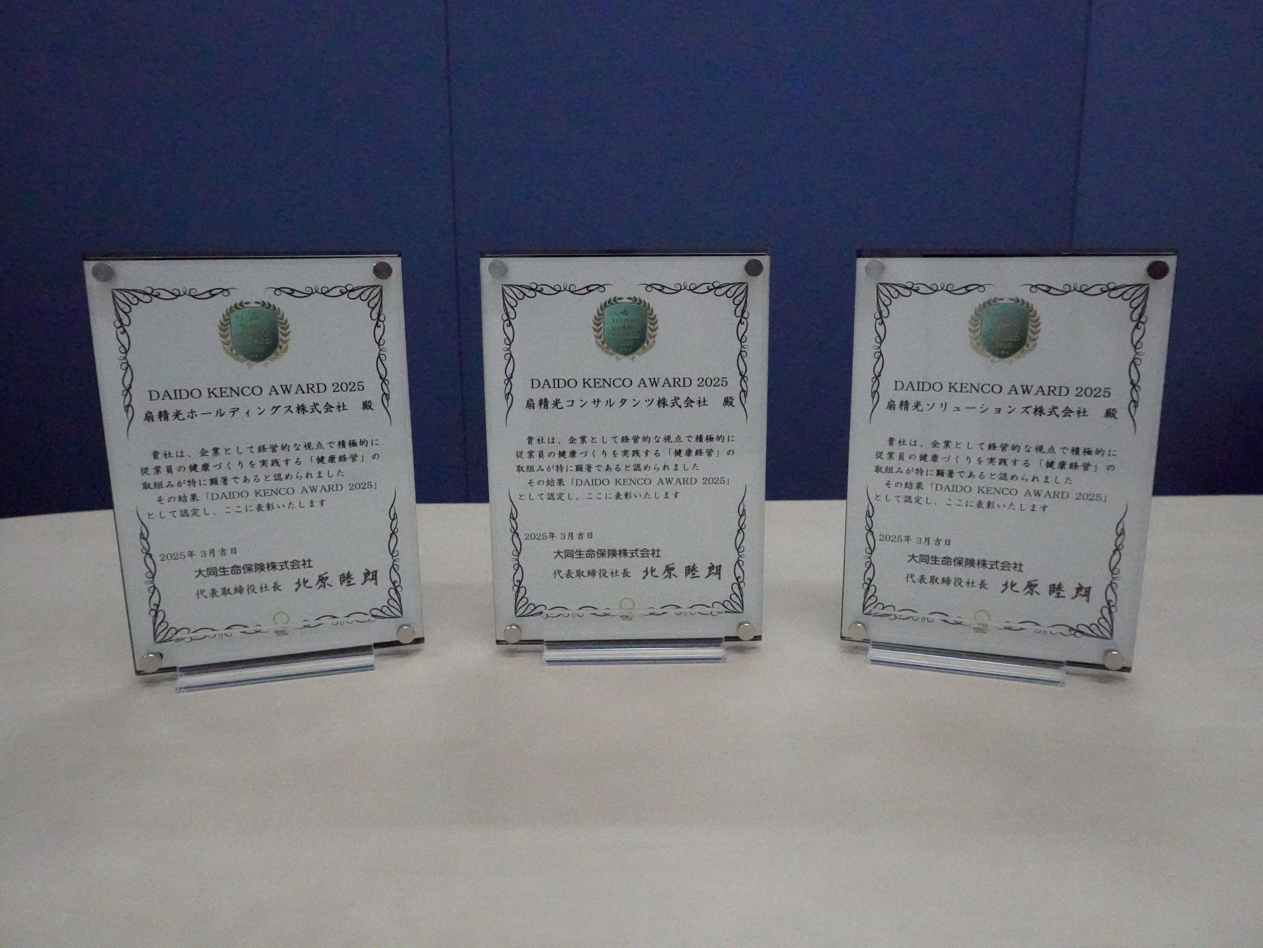 大同生命　社章 大同生命 社章 - メルカリ