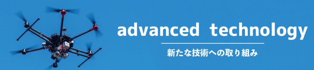 000-advanced