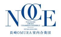 長崎OMURA室内合奏団